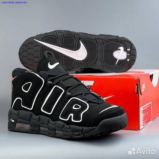Кроссовки Nike Air More Uptempo (Арт.64448)