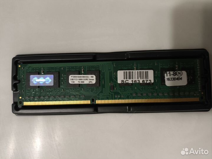 Компьютерные комплектующие