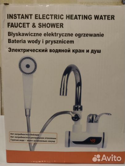 Электрический водяной кран
