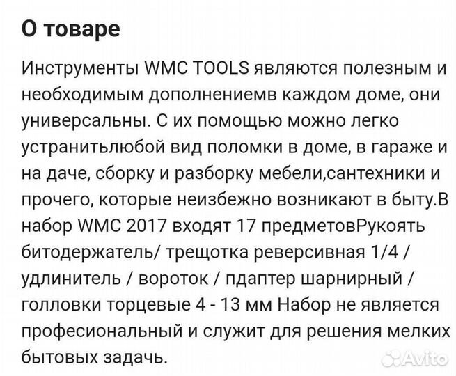 Ящик чёрного цвета