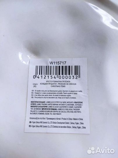 Посуда. Новогодний набор