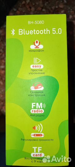 Bluetooth наушники GAL