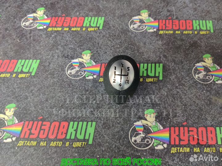 Ручка кпп логан ларгус новая хром обычная