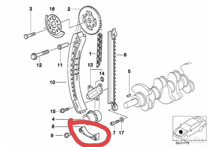 Направляющая цепи BMW e36 M43