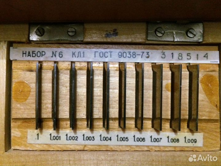 Концевые меры длины 1-Н7, СССР