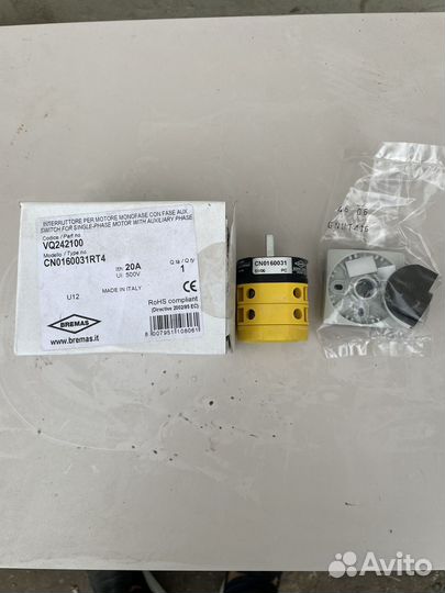 Переключатель bremas