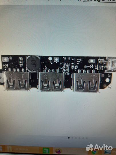 Плата для повербанка на 5 батарей 18650(сделай сам