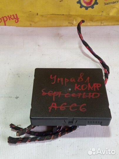 Блок комфорта Audi Audi A6 C6 2.0 BRE TDI 2006