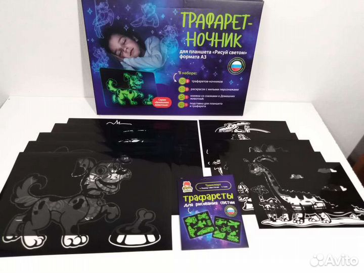 Рисуем светом большой набор