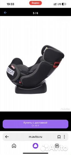 Детское автокресло baby liko