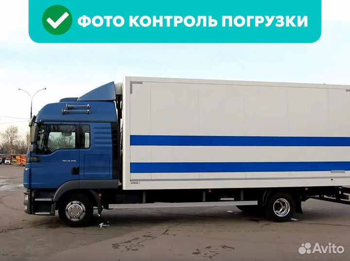 Грузоперевозки 5 тонн межгород