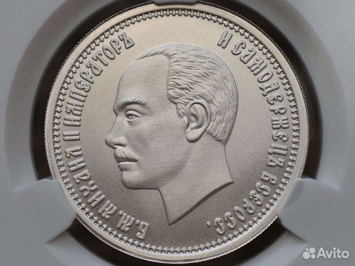 25 копеек 1917 г