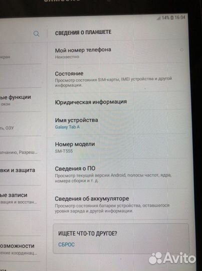 Планшет Samsung Galaxy Tab A SM-T555