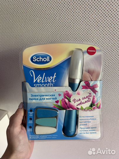 Пилка для ногтей scholl новый набор