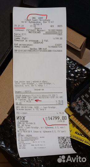 Без доп пит. GTX 1050 ti Гарантия Комплект Трейдин