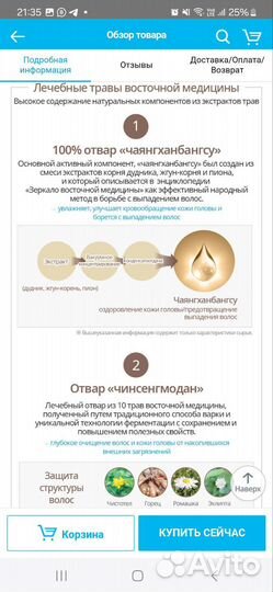 Шампунь/Кондиционер Абсолют Атоми