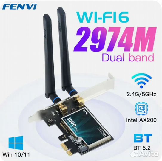 Сетевой адаптер pcie FV-AX200 WI-FI 6+Bluetooth