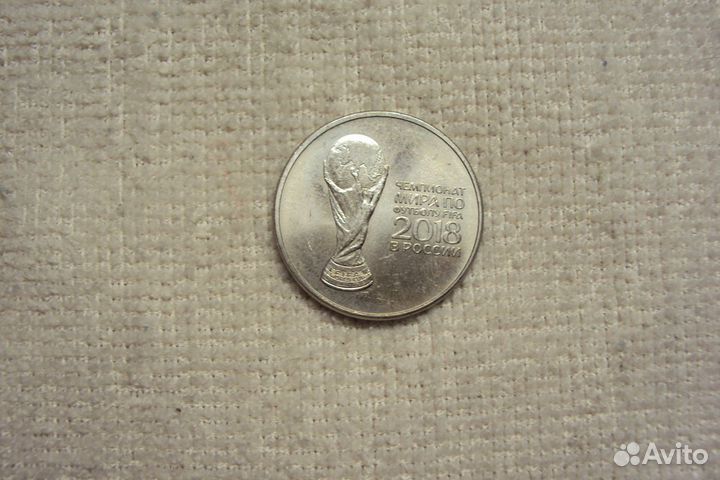 Монеты 25р. Обмен