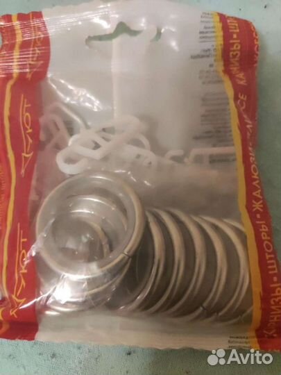 Кольца для штор