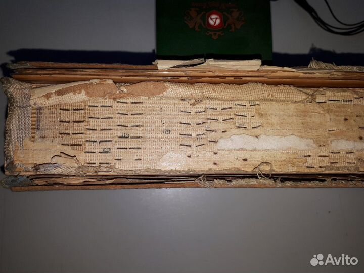 Словарь иностранных слов 1949 года