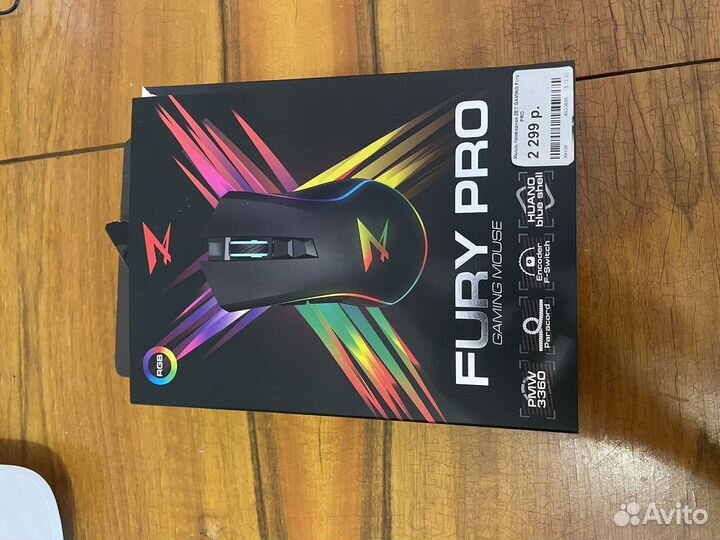 Игровая мышь