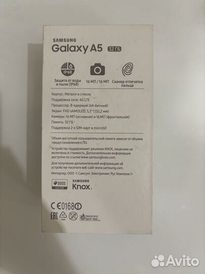 Samsung Galaxy A5 (2017) SM-A520F/DS, 3/32 ГБ