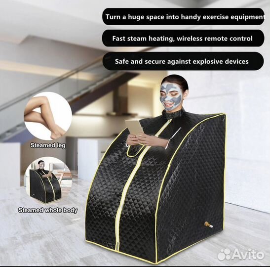 Домашняя сауна