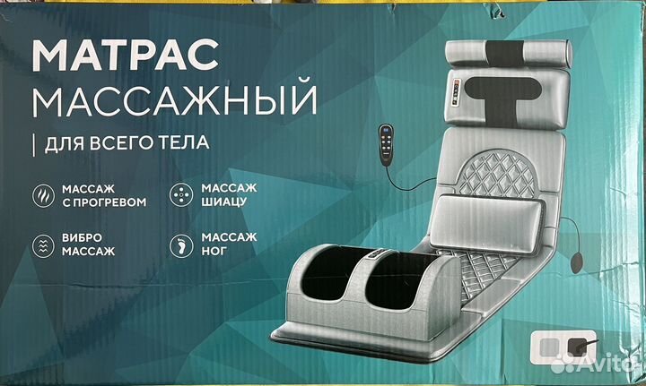 Массажер для тела