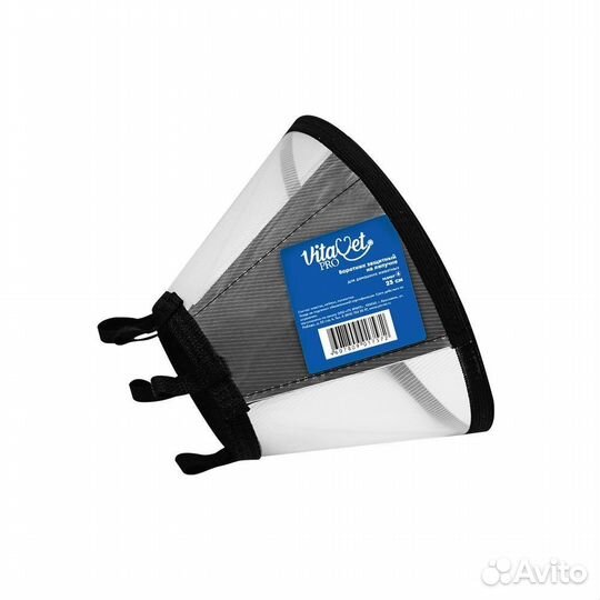 Воротник защитный ветеринарный 25 см