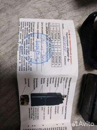 Радиостанция беркут hunter-6