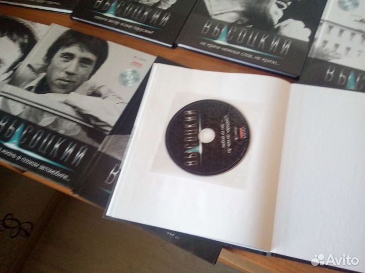 В.Высоцкий подарочное издание