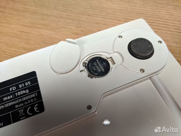 Весы напольные Bosch (стекло, электронные)