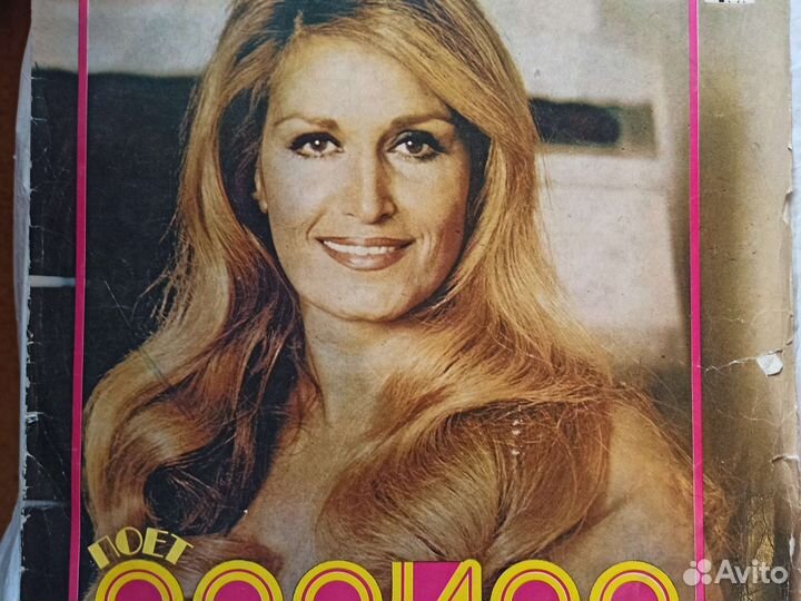 Виниловые пластинки. А. Пугачёва. Далида