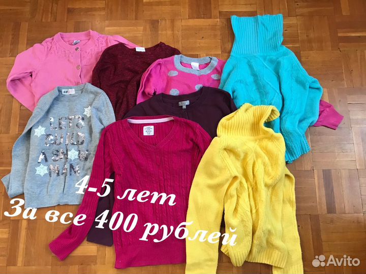 Вещи на девочку 3-5 лет