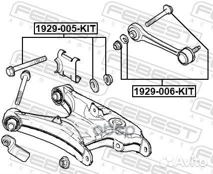 Болт с эксцентриком (ремкомплект) 1929005KIT Fe