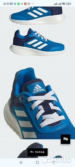 Новые Кроссовки adidas