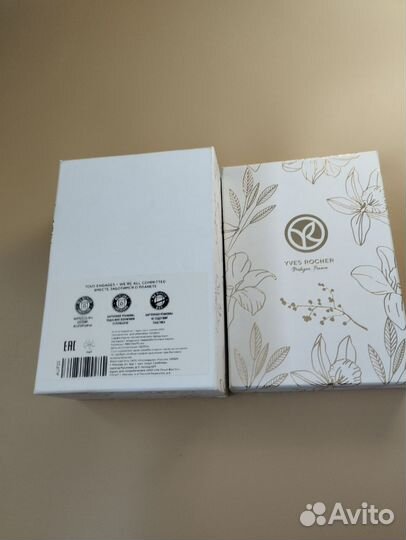 Коробка подарочная