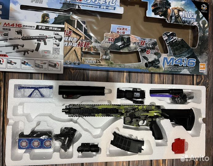 Орбизный автомат м 416 детский