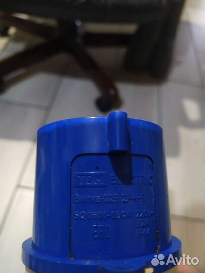 Вилка 32 Ампера