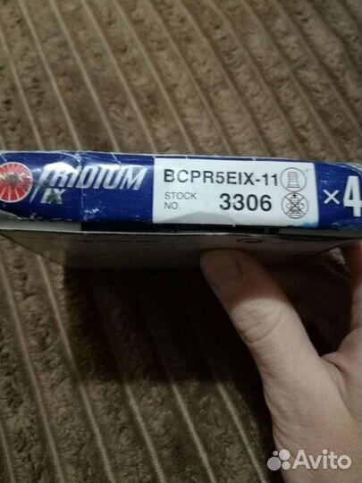 Свечи иридиевые