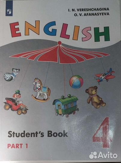 Учебник и раб тетрадь по англ яз Верещагиной