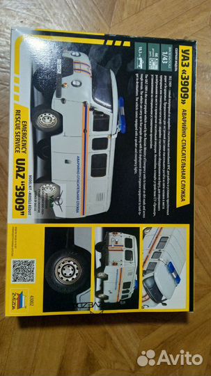 Модель УАЗ 3909 мчс