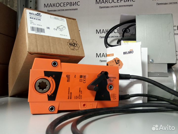 Электропривод для вентиляции BEE-230 Belimo