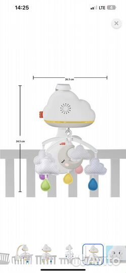 Мобиль fisher price на детскую кроватку