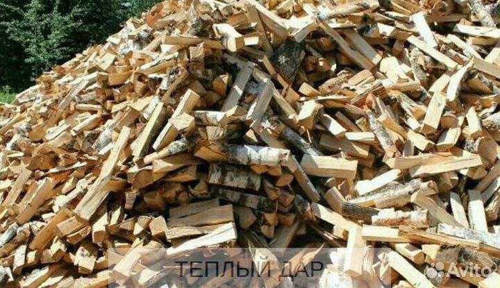 Дрова колотые