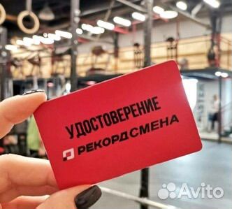 Абонемент в фитнес клуб