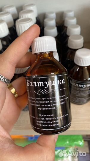 Балтушка для лица
