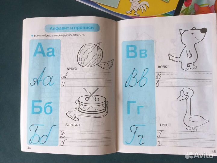 Развивайки и раскраски для дошколят