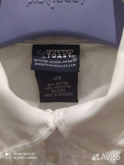 Блузка школьная