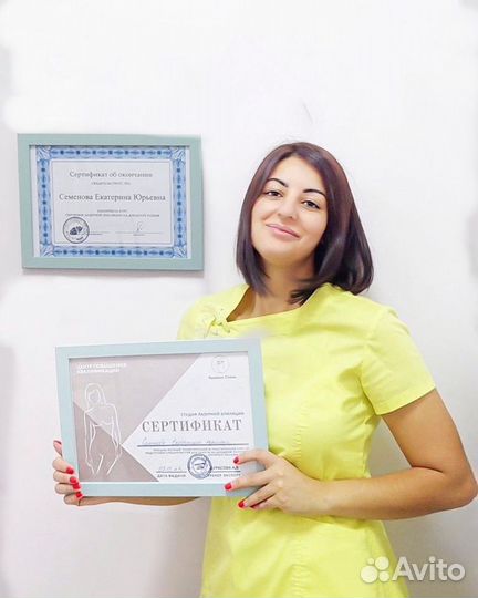 Лазерная эпиляция